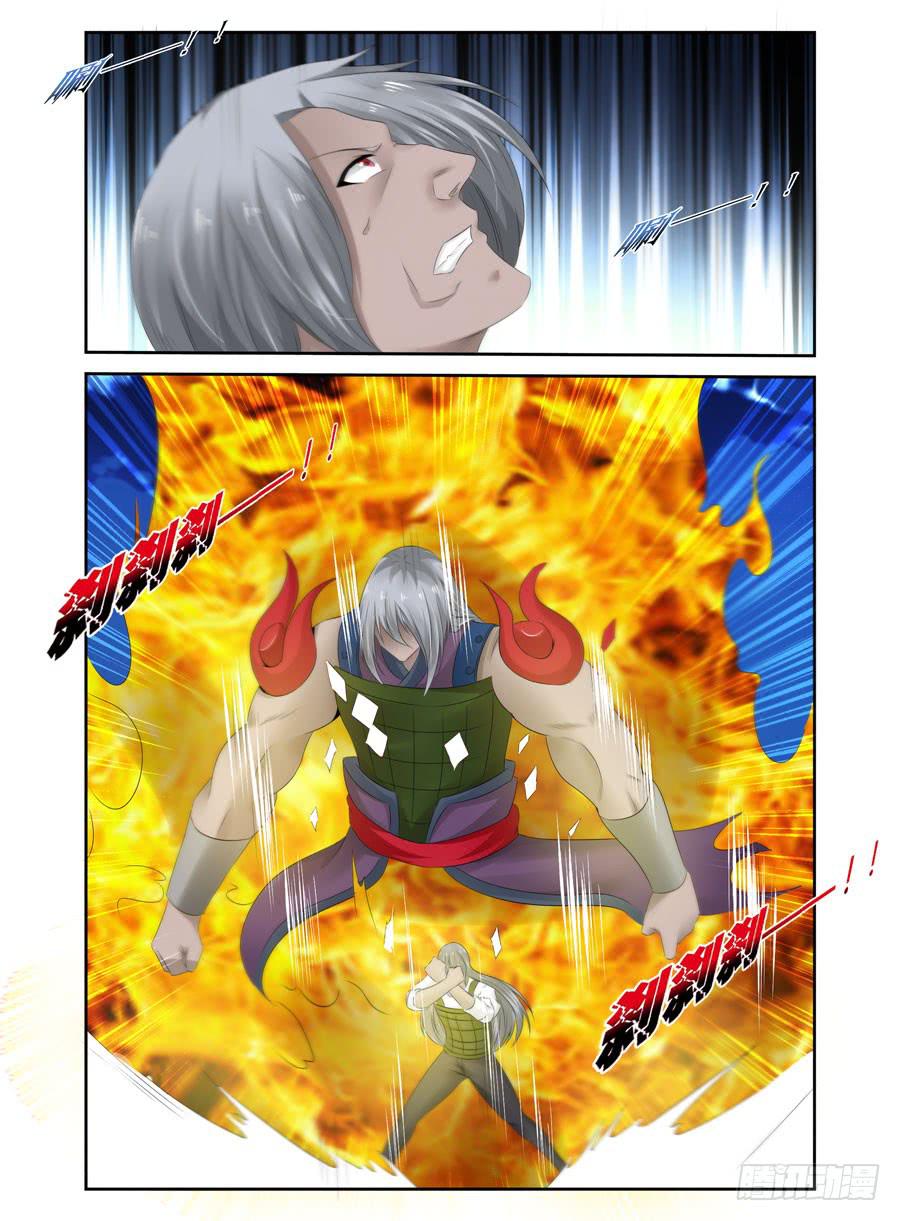 155.三魔器！17