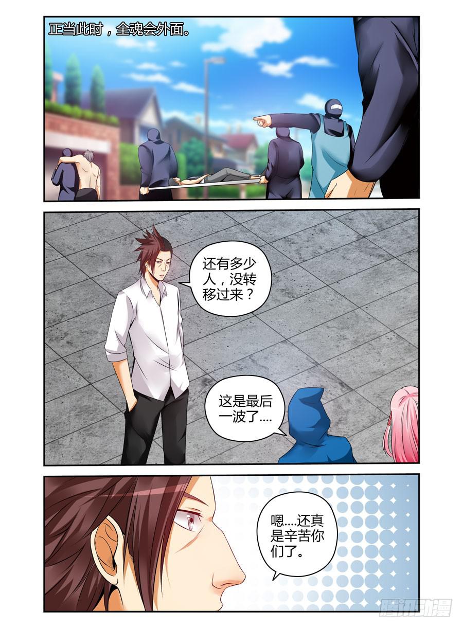 118.肆意作恶的黑暗！1