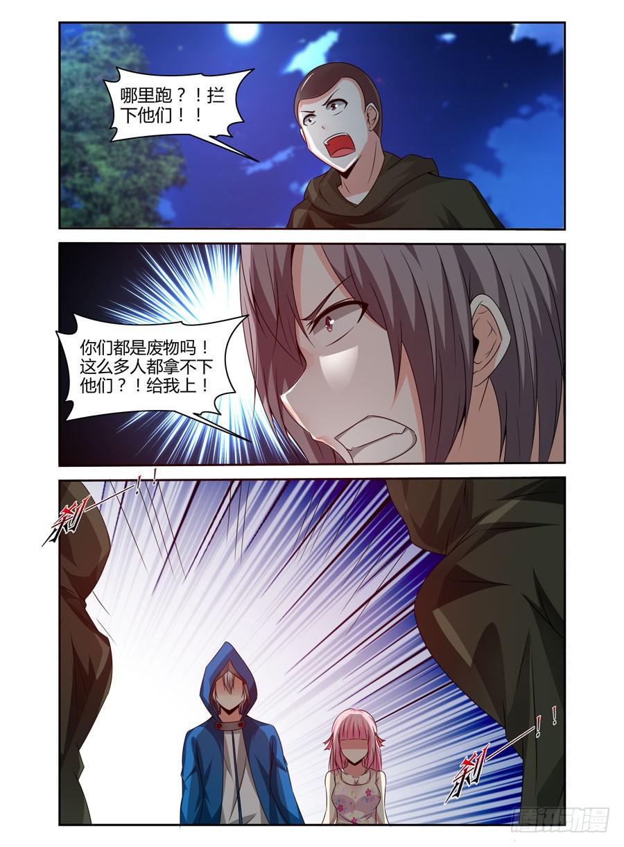 135.九神凤凰！7