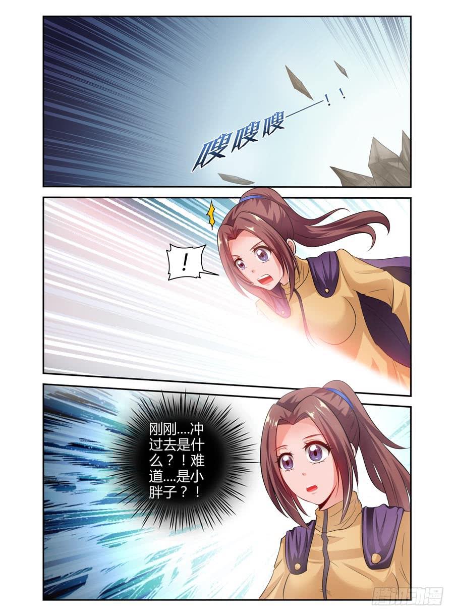 77.统帅之力！8