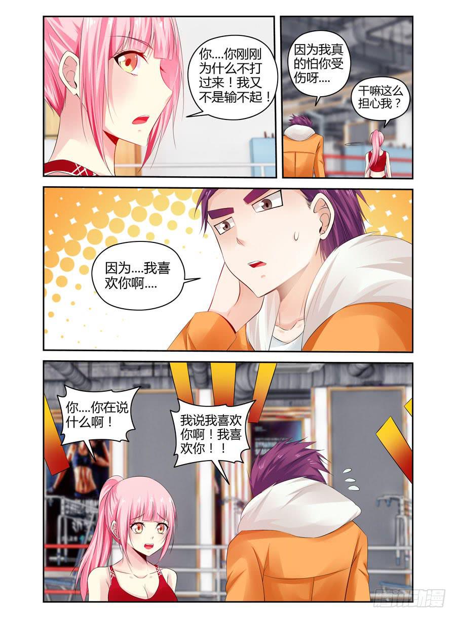 番外篇·后续12