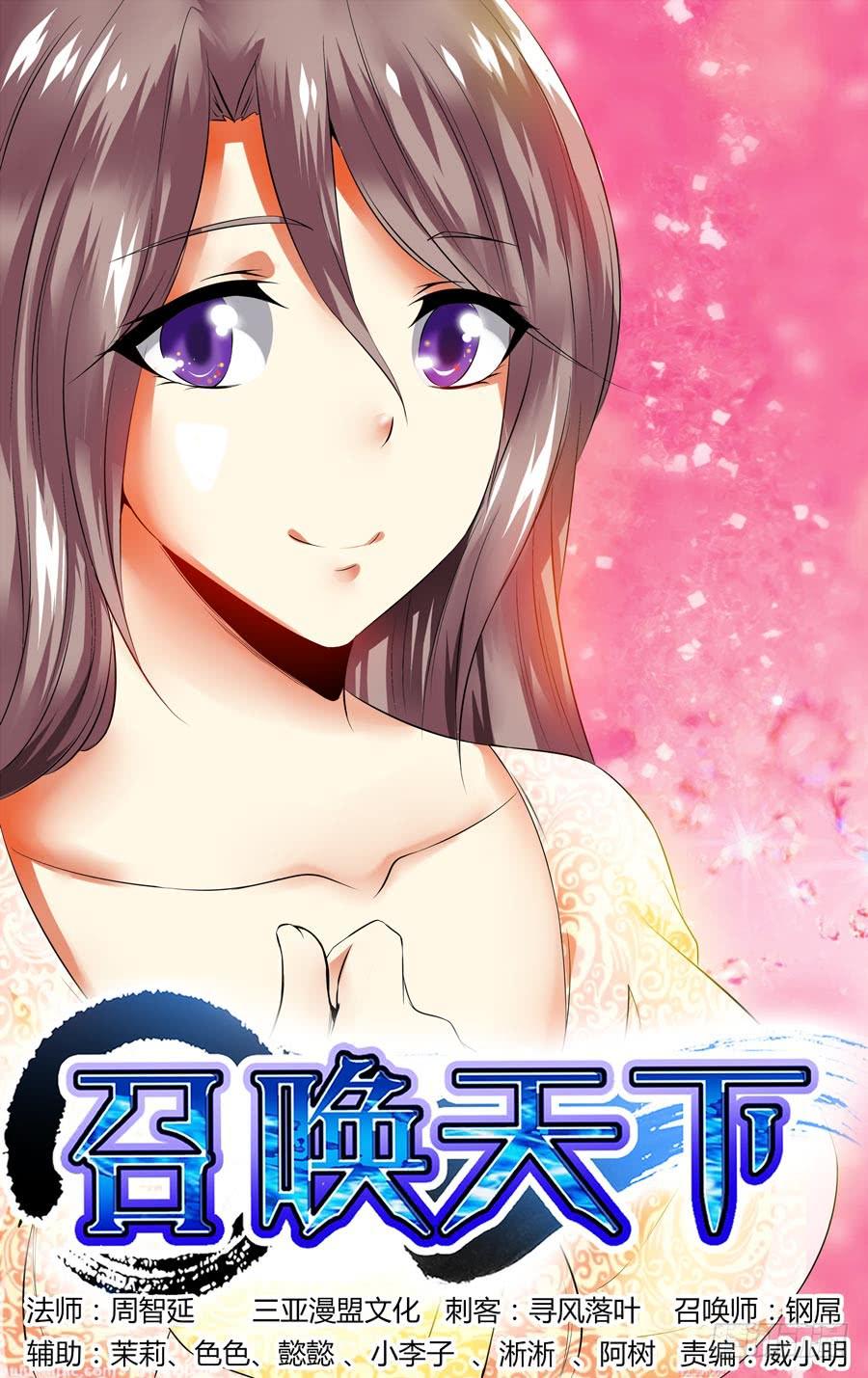68.英雄救美0