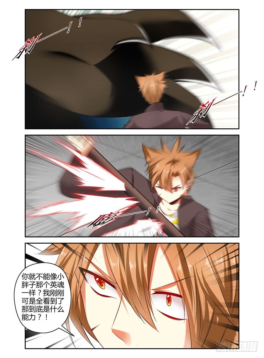 79.形神兼一！7