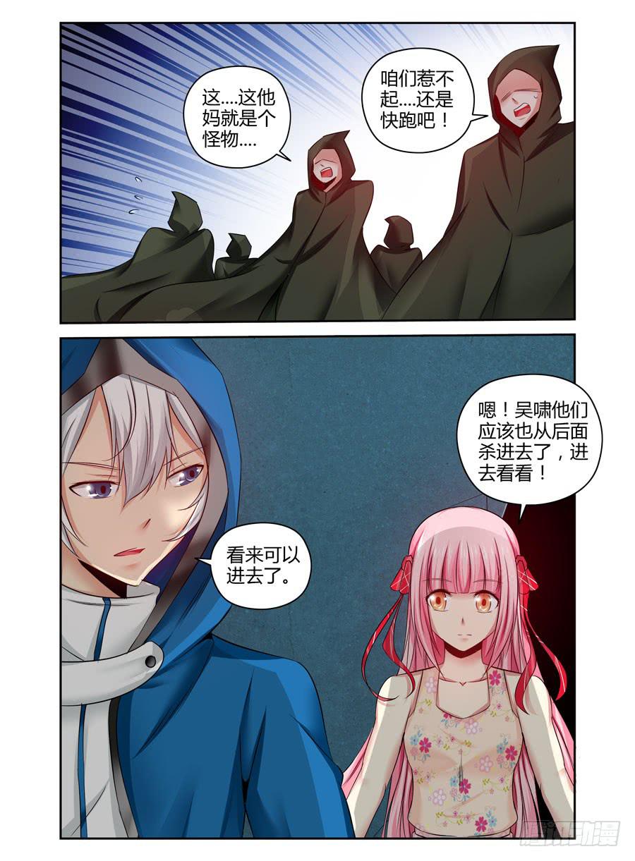 113.巨型石像狱魂！3