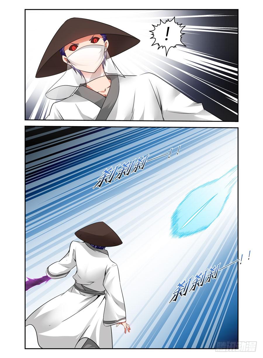 92.霸王出击！7