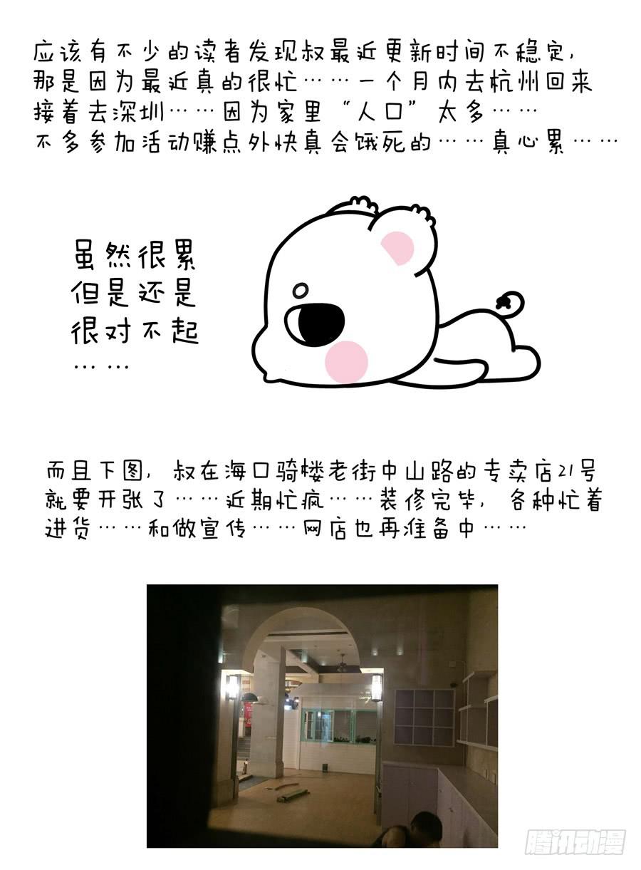 35.“鬼眼“老者11