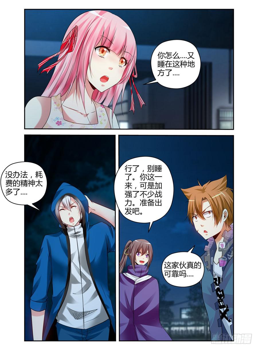 102.何为“最强”？！0