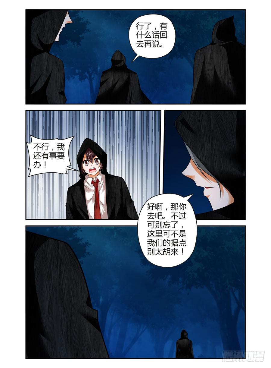 44.废弃的棋子9