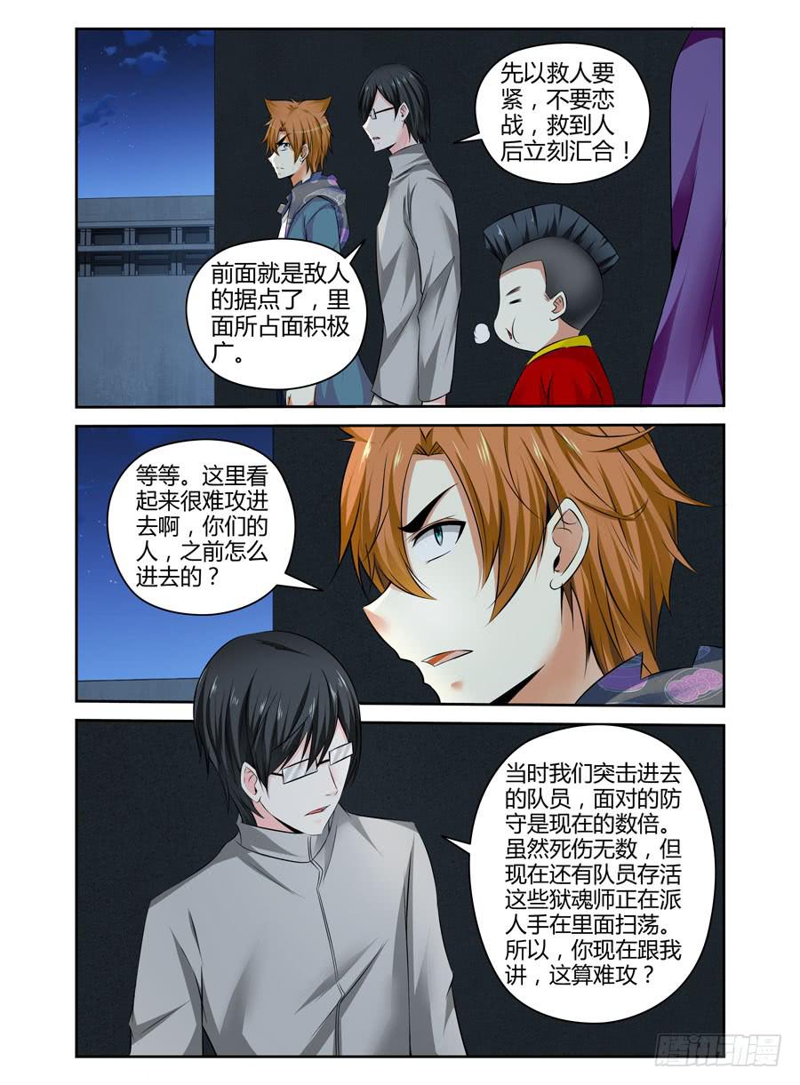 128.将会杀死“夏桀”之人！1