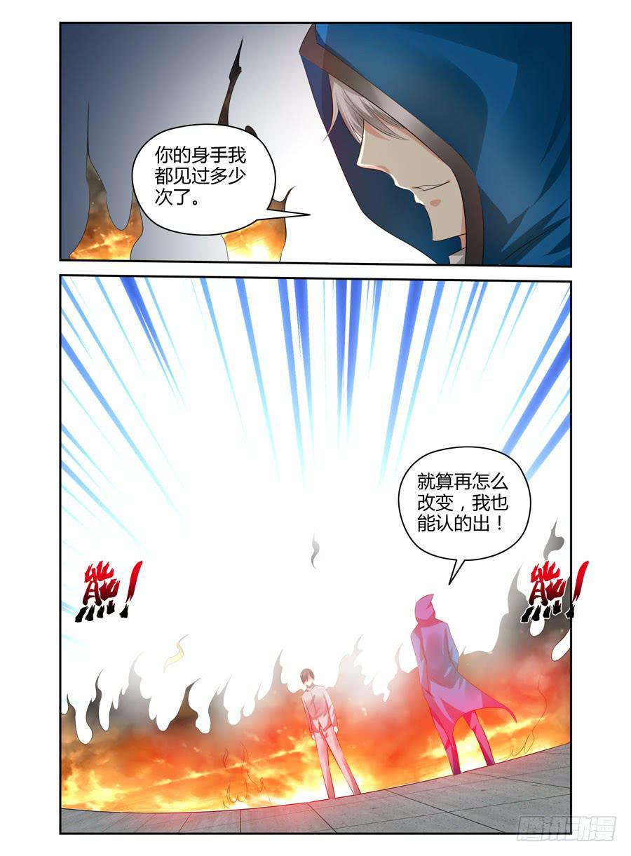 163.你又了解我的什么！1