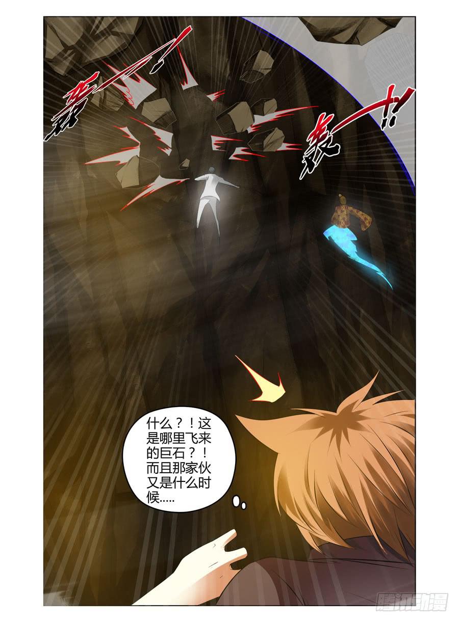 50.全魂小队出动！11
