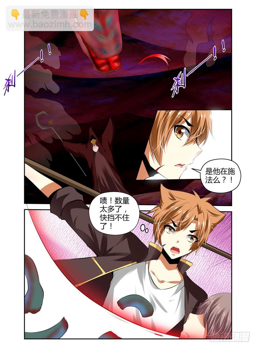 22.被咬成了两半？！4