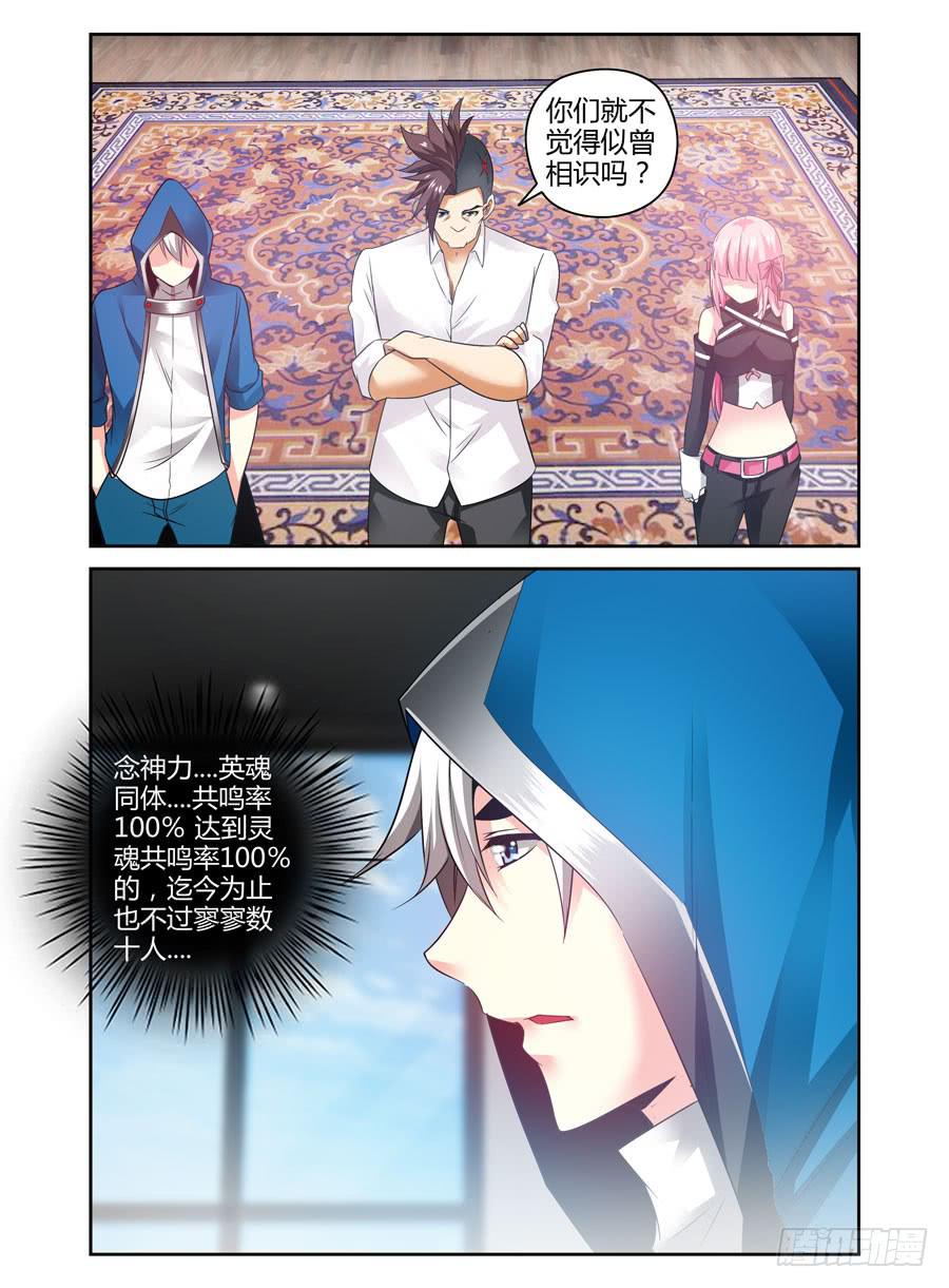64.斗武之祭！1