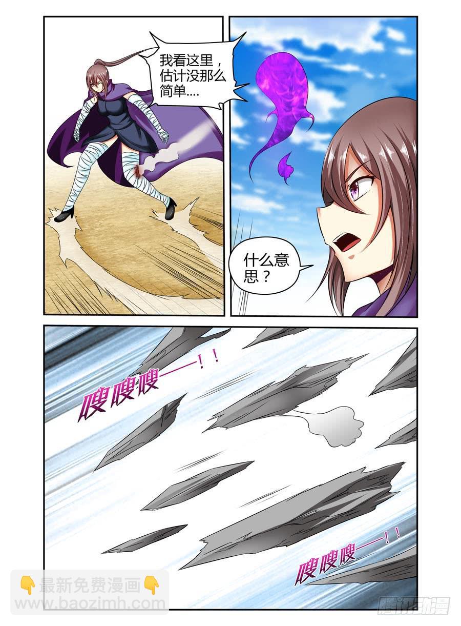 122.误入迷阵！3