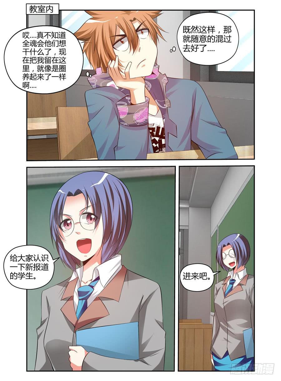 97.焚烧之谜！8