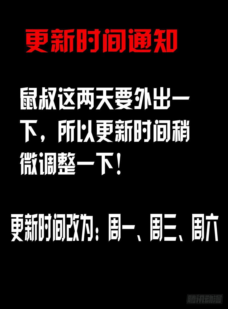 103.攻入敌阵！13