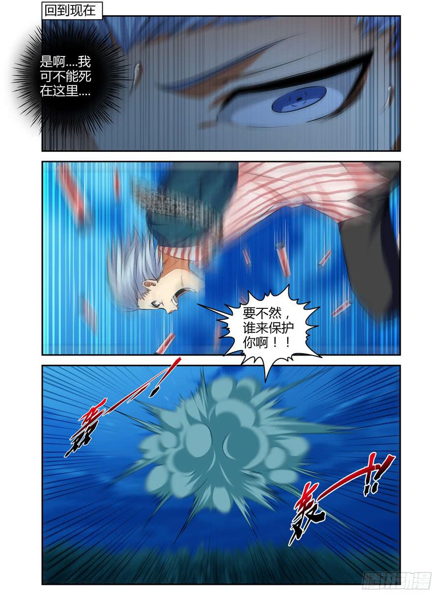 43.雷神鬼箭——千机！11