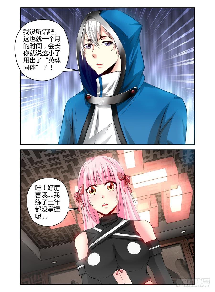 63.黑暗中的影子11