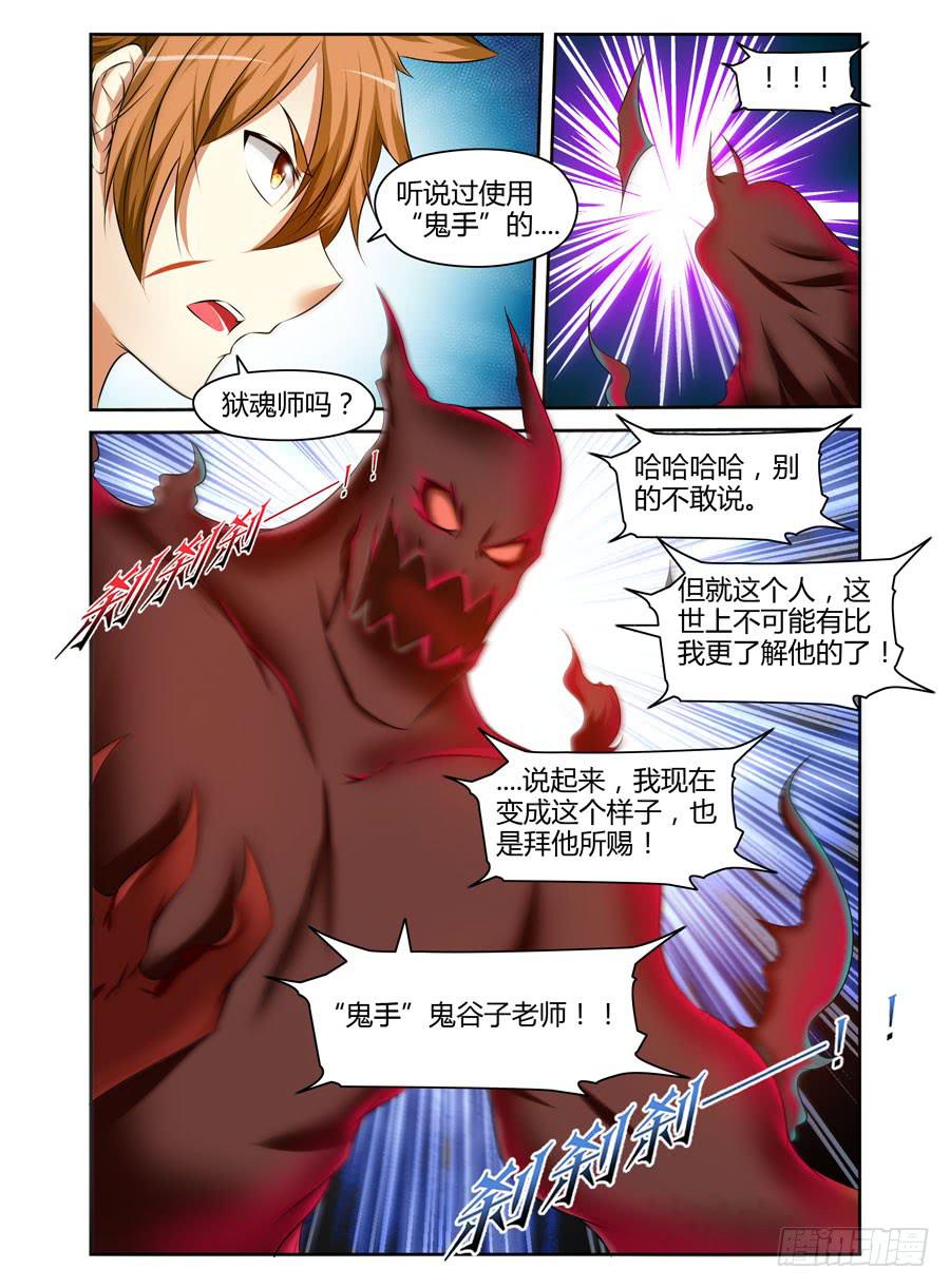 125.惊人的“线索”！10