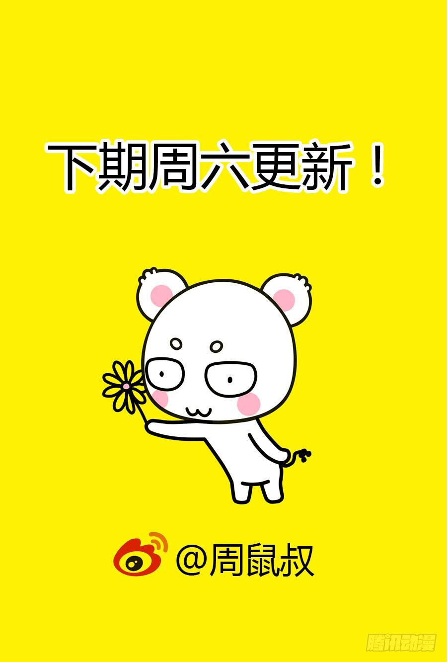 134.狱魂速来，为吾狂杀！14