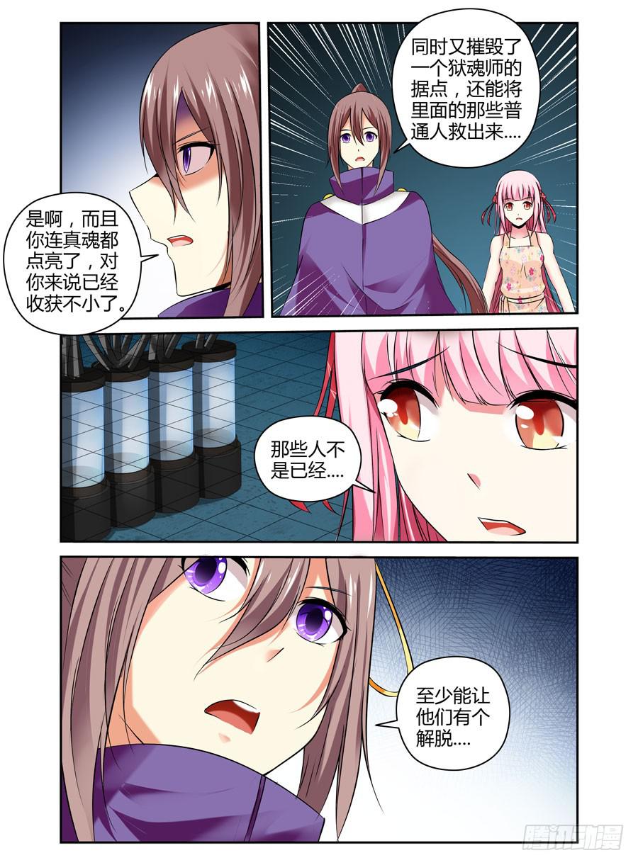116.战后的处理4
