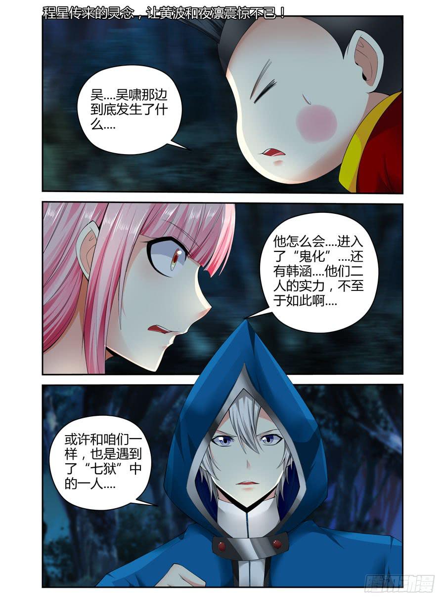 144.威慑众人的力量！5
