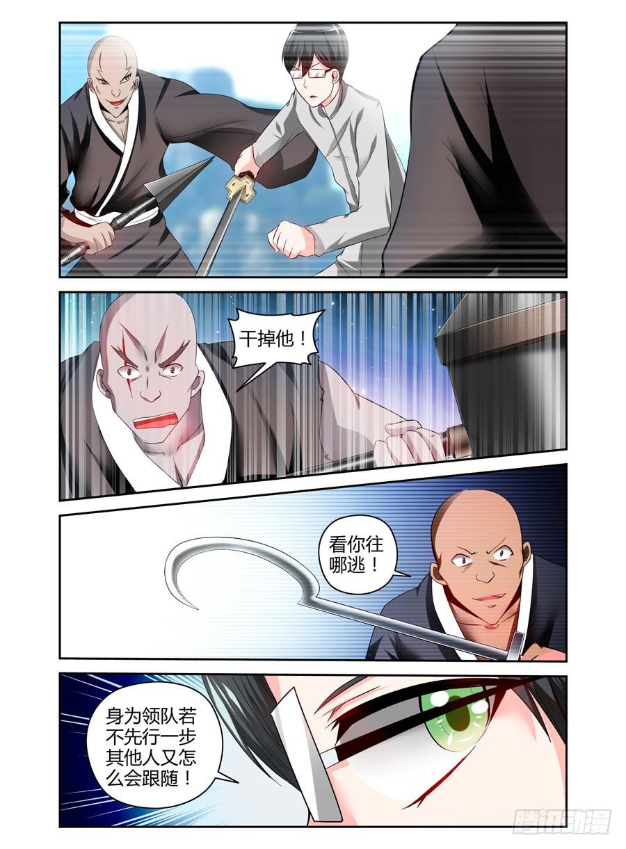 71.全魂出手，无人能挡！3