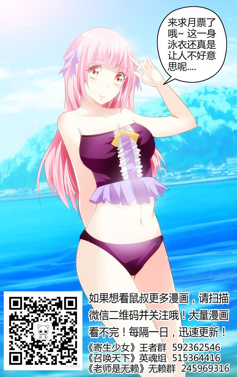 93.鬼眼教的诡计！13