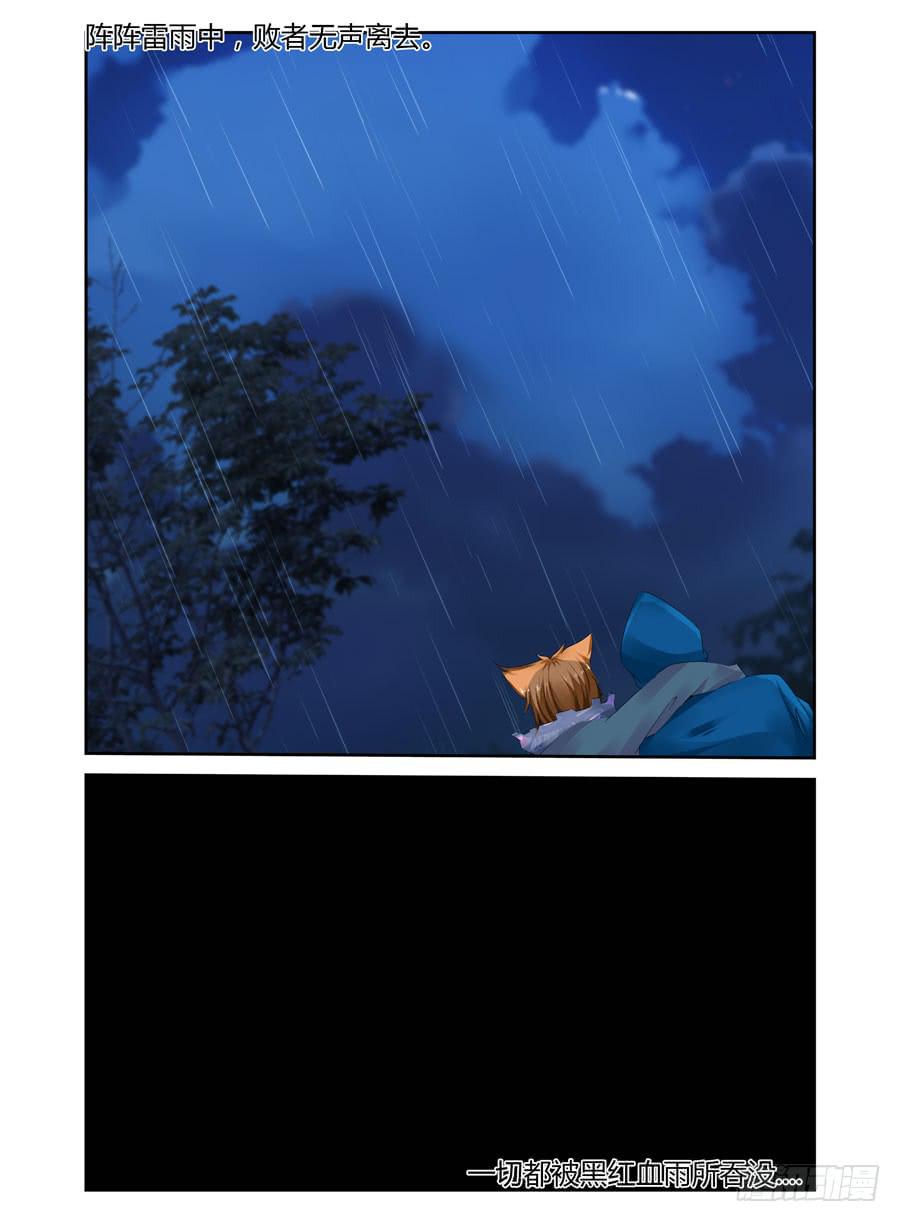 156.会长之死！（上）7