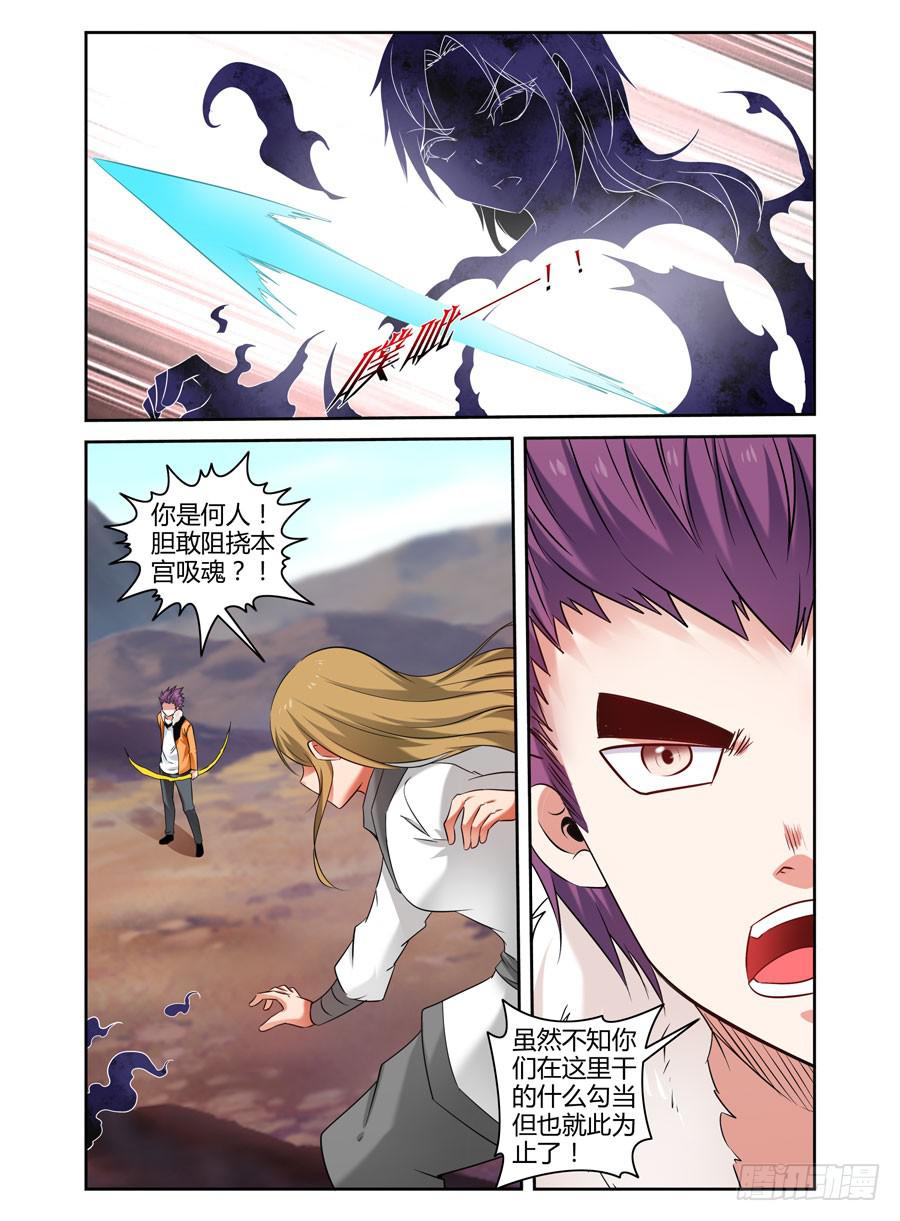 89.狱魔弹！2