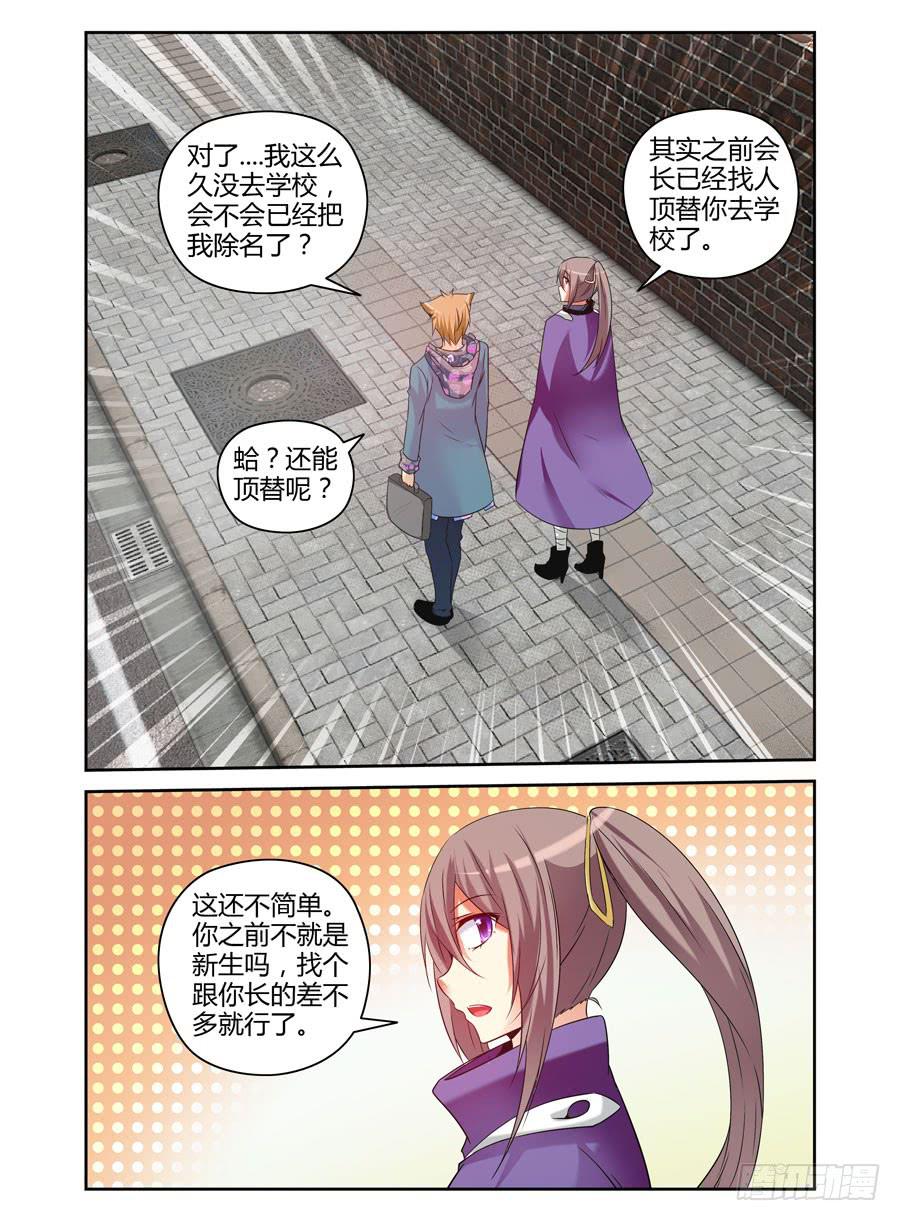 96.“新城”新开始！11