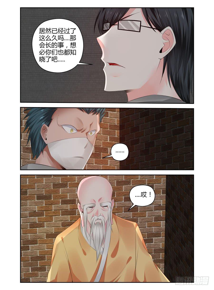 166.传说中的“七王”！（下）0