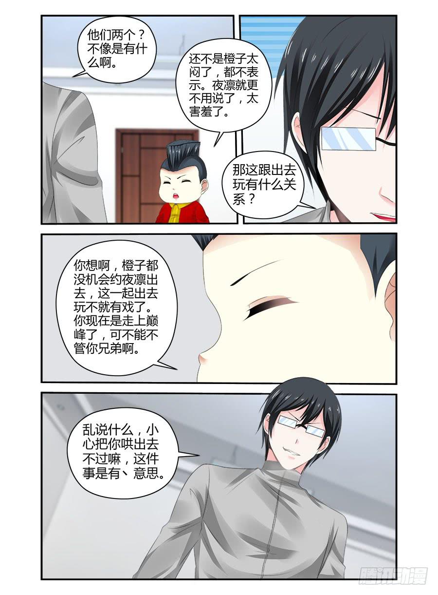 番外篇·海边4