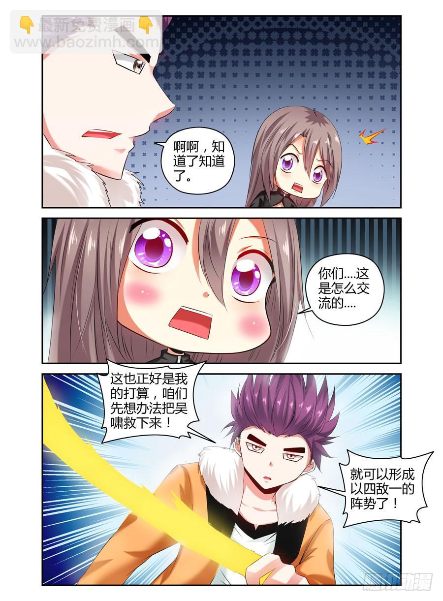 78.力量的代价！10