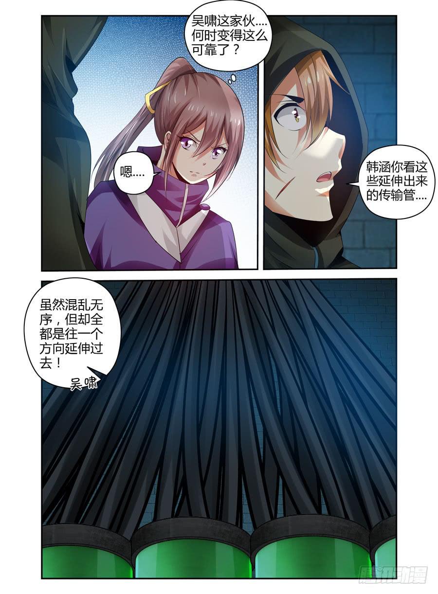 105.二人的约定！9
