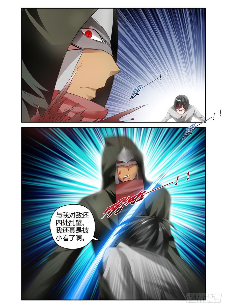 79.形神兼一！3