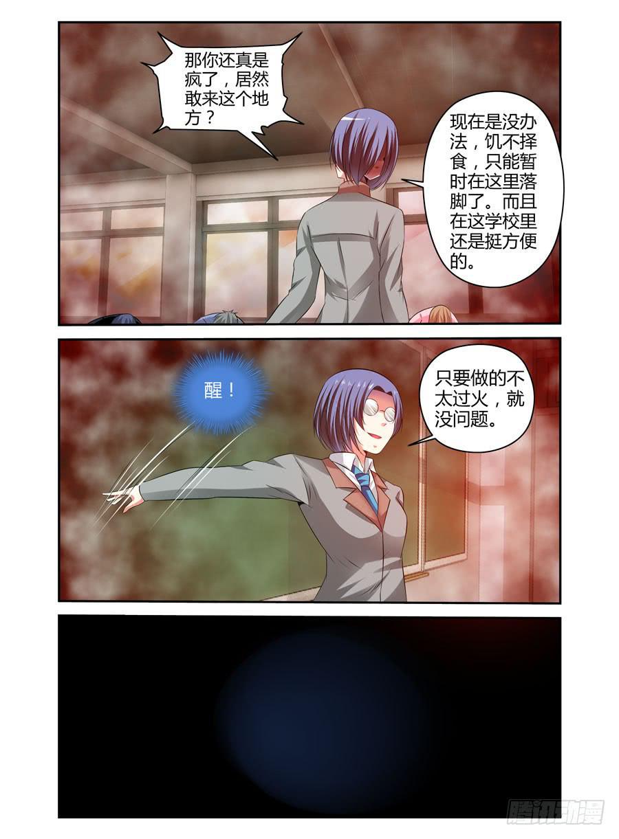 99.双面狱魂师！5