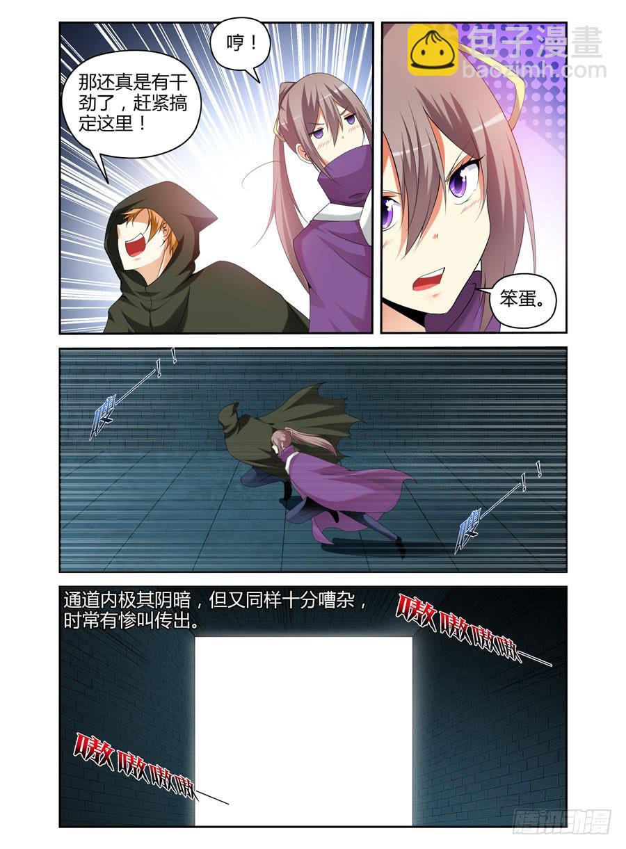 105.二人的约定！3
