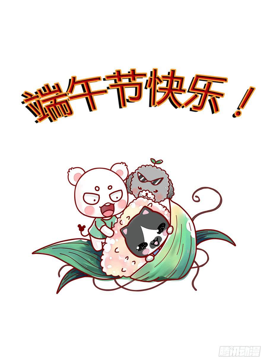 113.巨型石像狱魂！14
