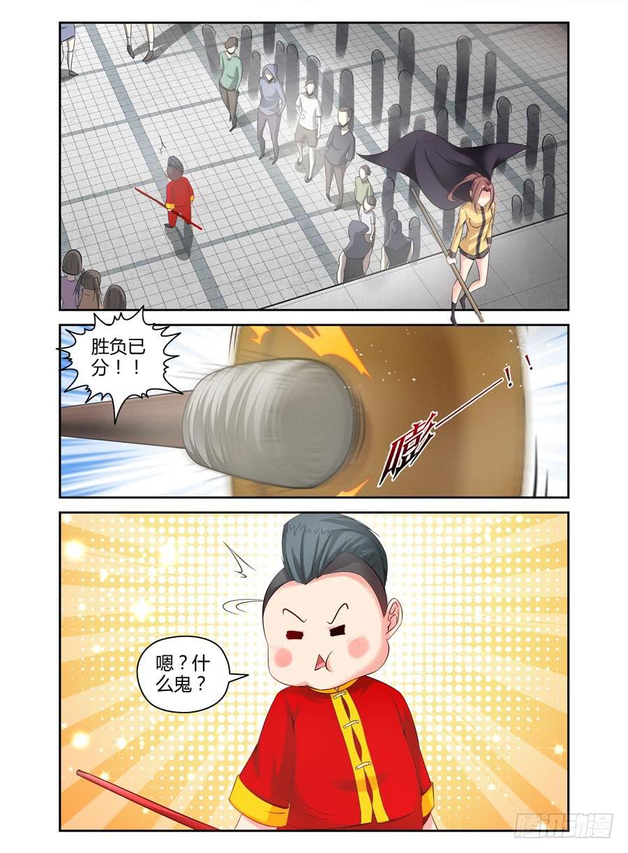 67.意外的胜负！6