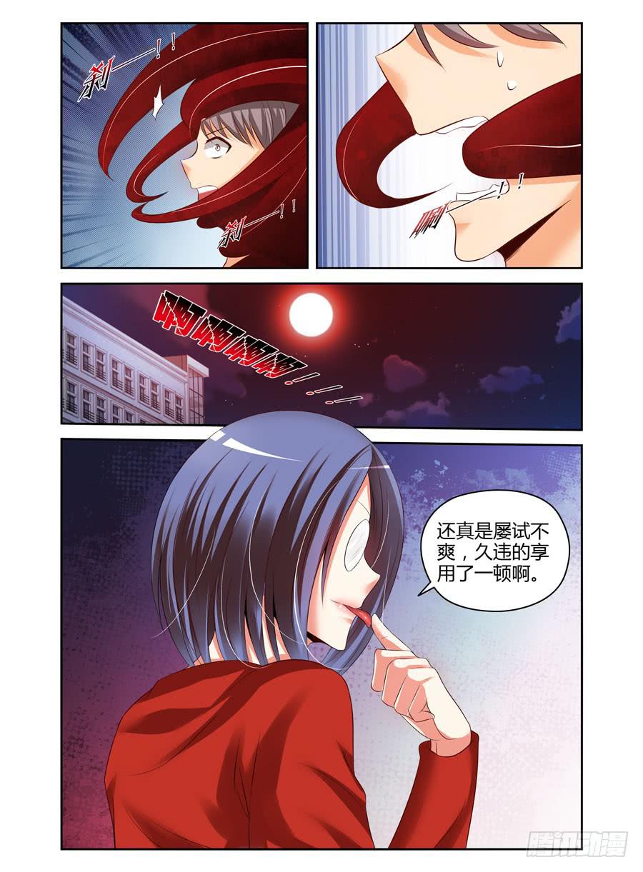 119.短暂的安稳！1