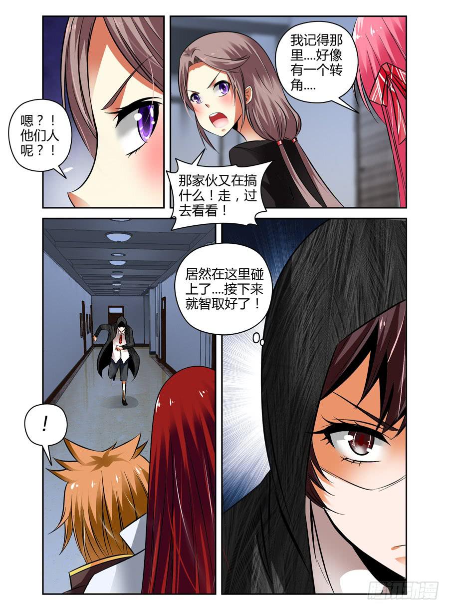 35.“鬼眼“老者10