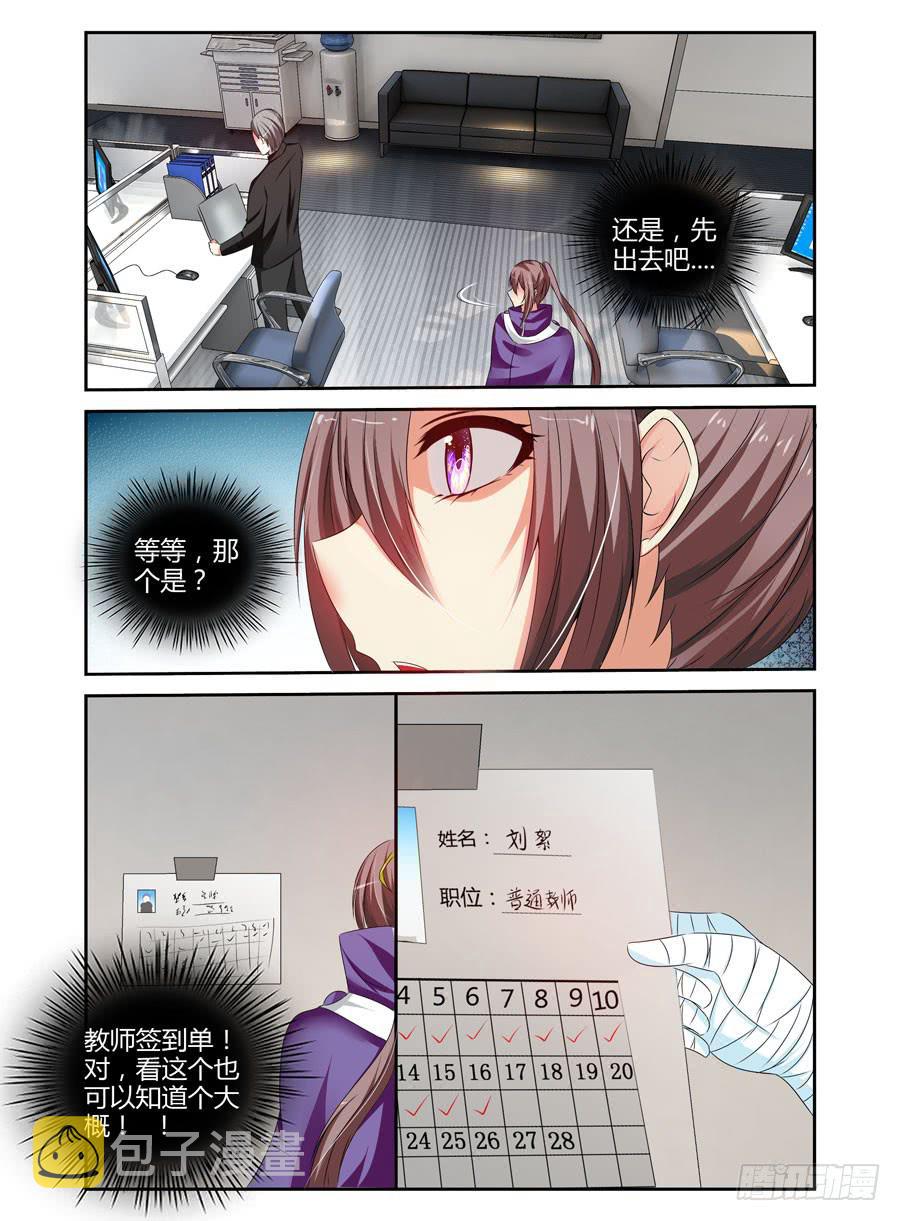 120.细微的端倪！7