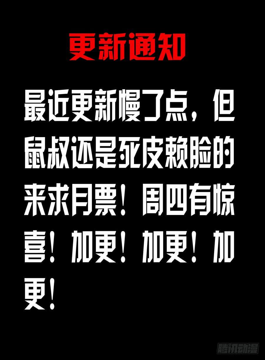 104.目标，核心人物！14