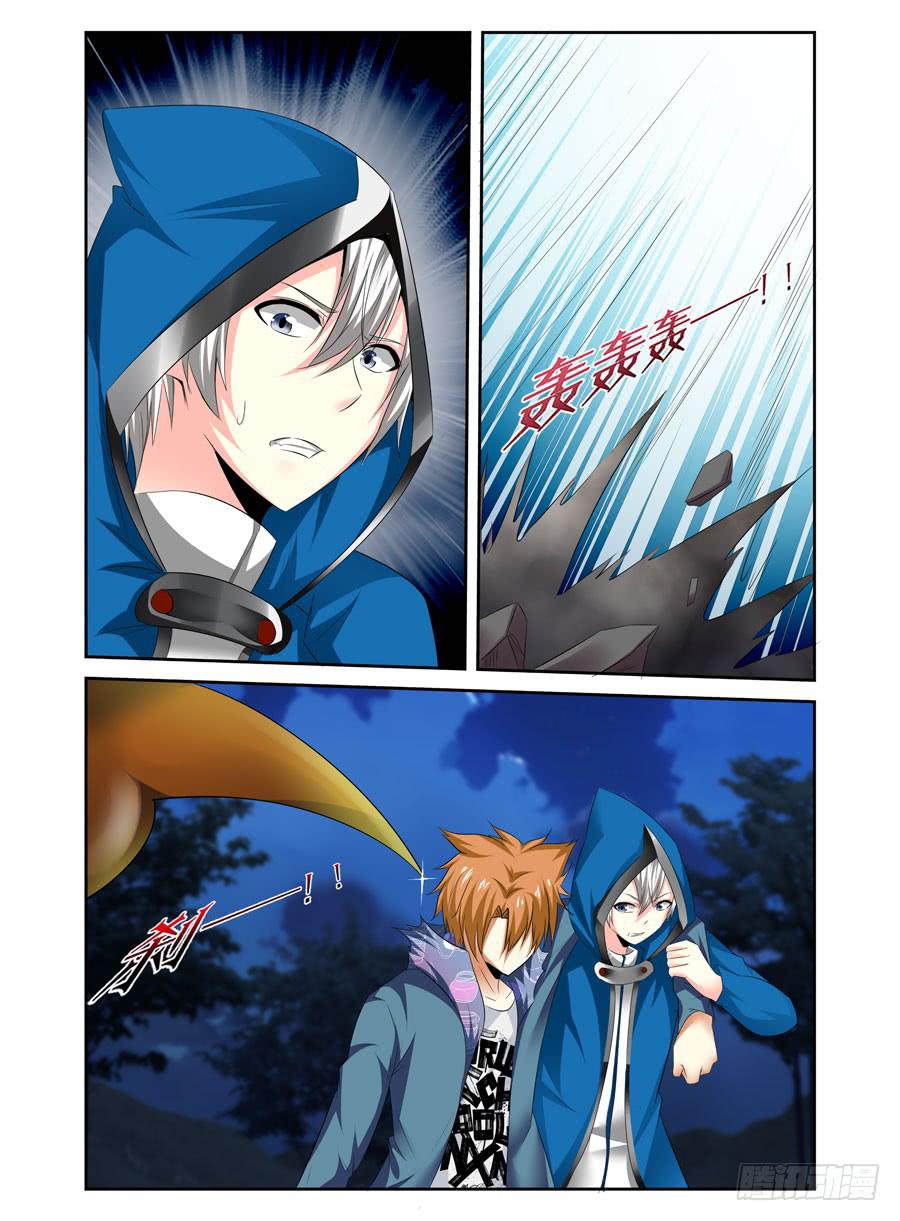153.无人可敌的共鸣率！（上）7