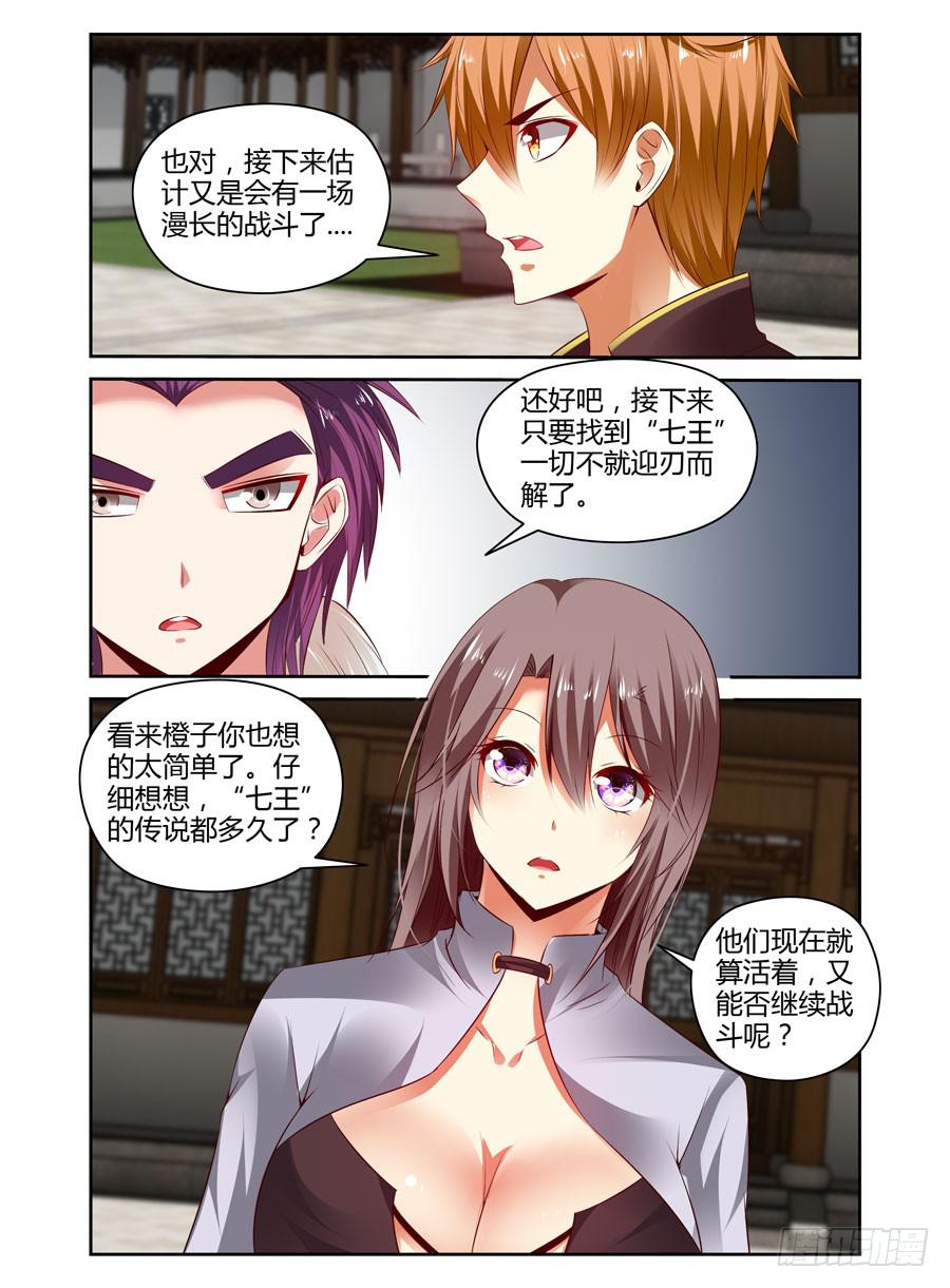 164.神秘的七尊雕像！9