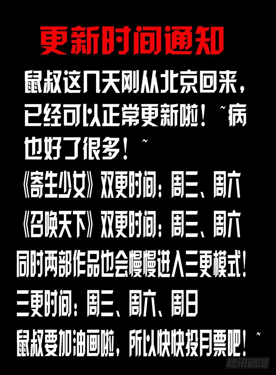 101.君子报仇，十年不晚！13