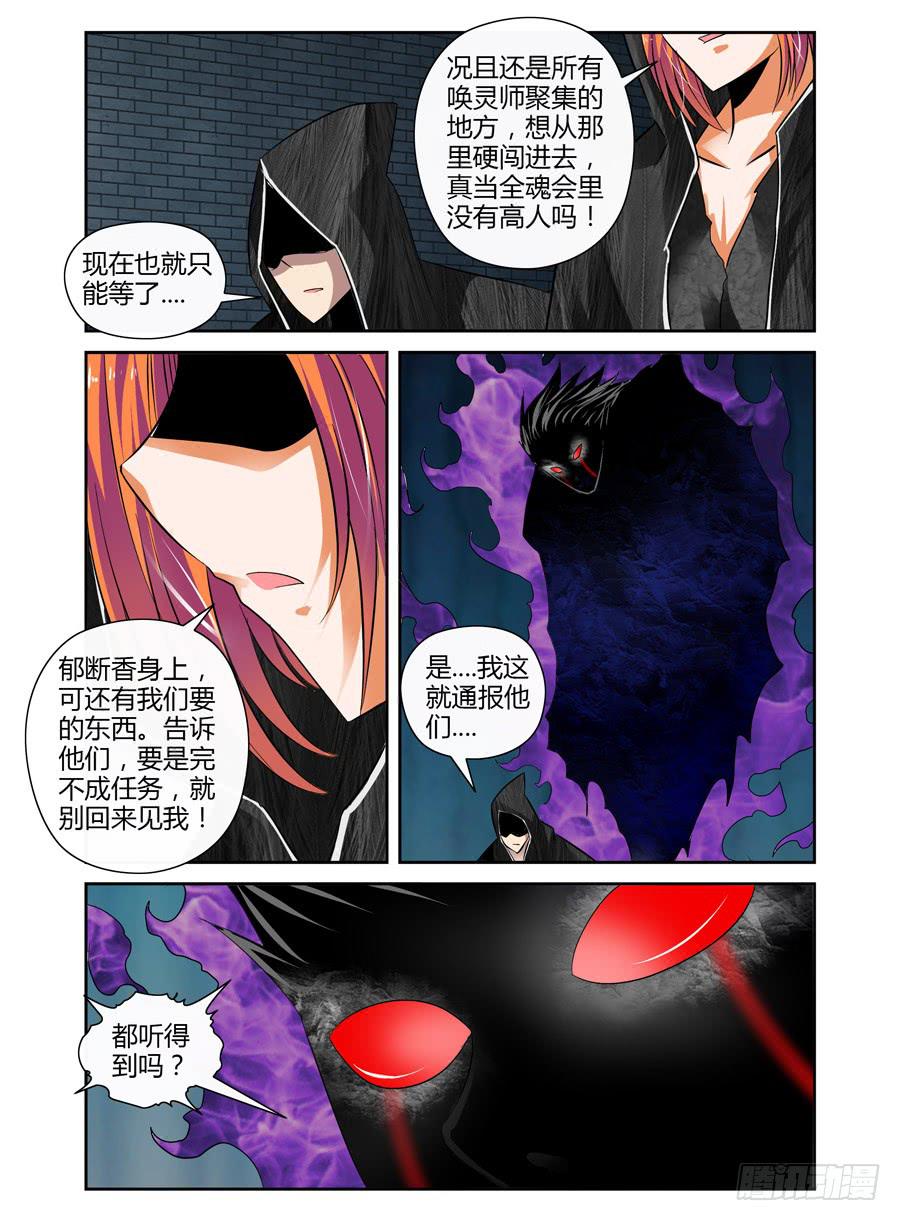 34.合力围击！5