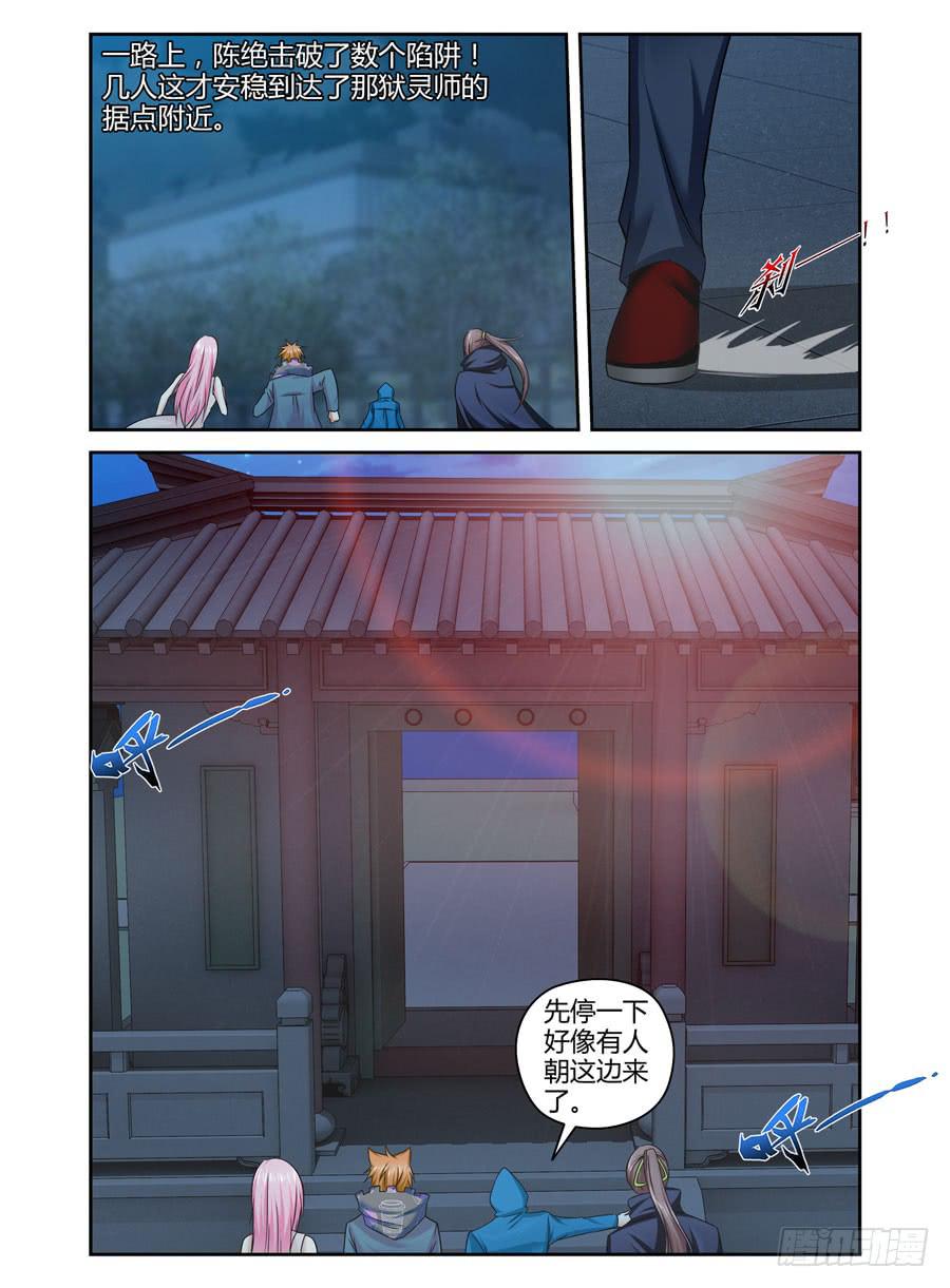102.何为“最强”？！9