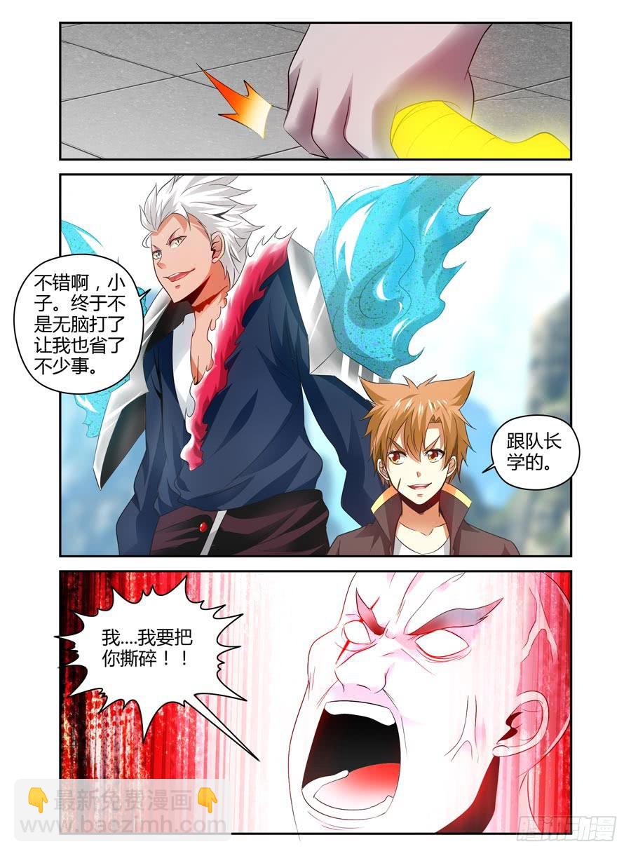 71.全魂出手，无人能挡！10